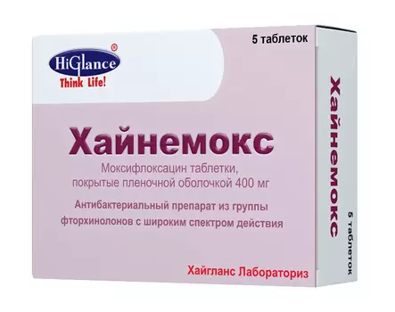 хайнемокс 400 мг 5 табл