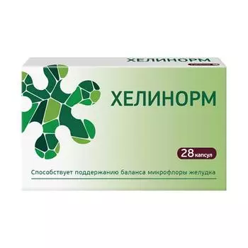 хелинорм 324 мг 28 капс