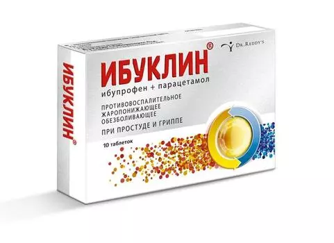 ибуклин 400 мг плюс 325 мг 10 табл