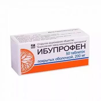 ибупрофен 200 мг 50 табл