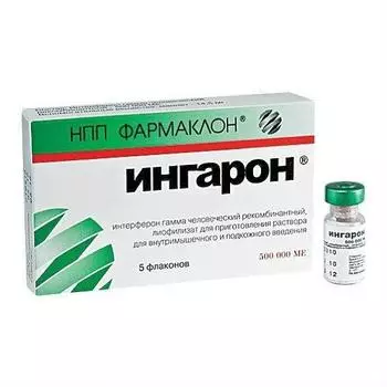 ингарон лиоф для ин 500 тыс ме 5 фл