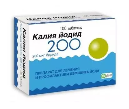 калия йодид 200 мкг 100 табл