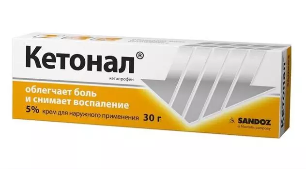 кетонал крем 5% 30 г