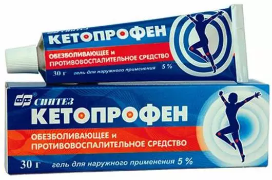 кетопрофен гель 5% 30 г