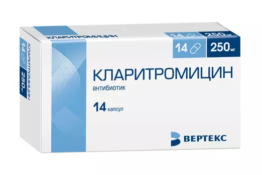 кларитромицин-вертекс 250 мг 14 капс