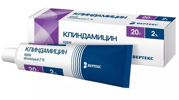 клиндамицин крем вагинальный 2% 20 г вертекс