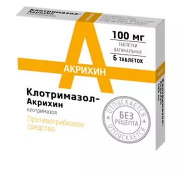 клотримазол-акри таблетки вагинальные 100 мг n6