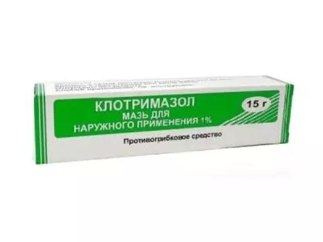 клотримазол мазь 1% 15 г