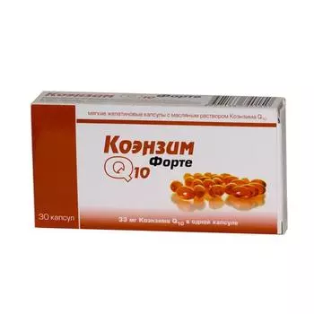 коэнзим q10 форте 30 капс