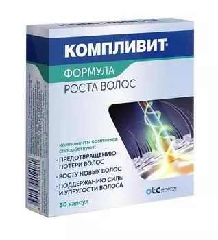 компливит формула роста волос 30 капс