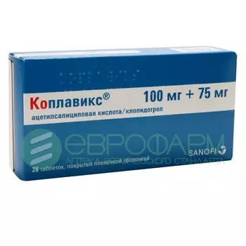 коплавикс 100 мг плюс 75 мг 28 табл