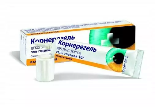 корнерегель гель глазной 5% 10 г