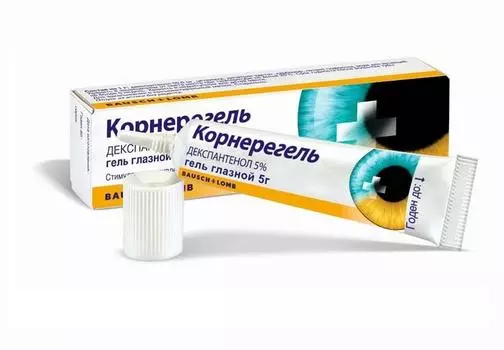 корнерегель гель глазной 5% 5 г