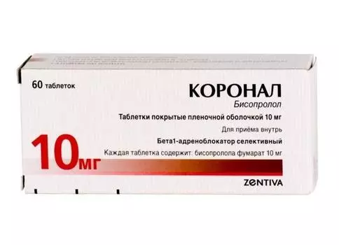коронал 10 мг 60 табл