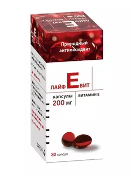 лайфевит 200 мг 30 капс