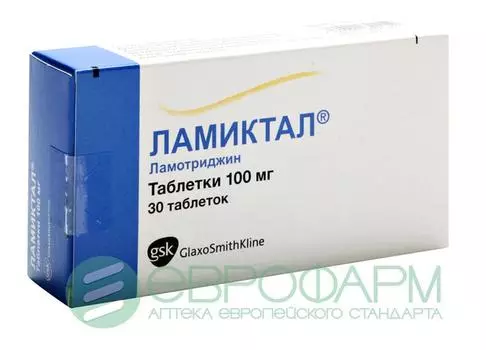 ламиктал 100 мг 30 табл