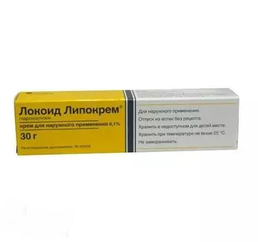 локоид липокрем 0,1% 30 г