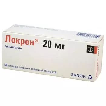 локрен 20 мг 56 табл