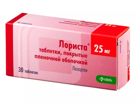 лориста 25 мг 30 табл