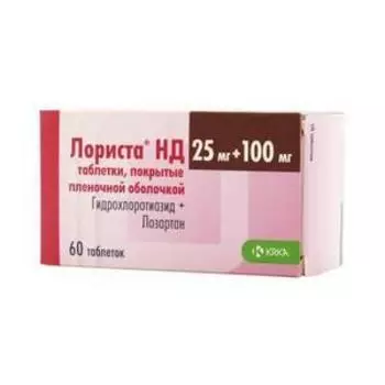 лориста нд 100 мг плюс 25 мг 60 табл