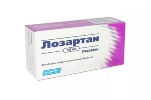 лозартан 50 мг 30 табл