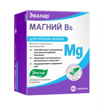 магний в6 эвалар 60 табл