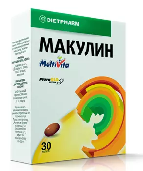 макулин 30 капс