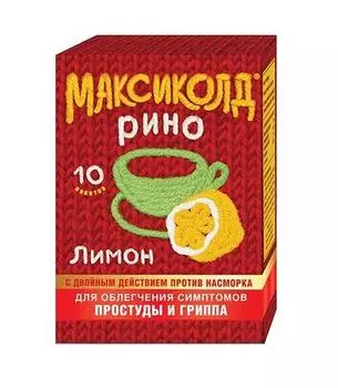 максиколд рино лимон порошок n10