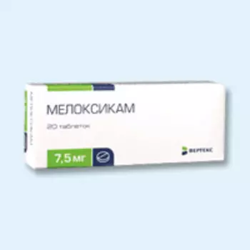 мелоксикам таблетки 7,5 мг 20 шт