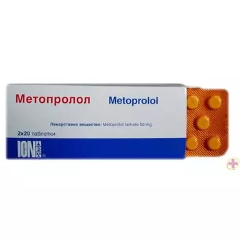 метопролол 50 мг 30 табл