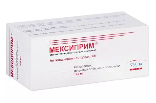 мексиприм 125 мг 60 табл