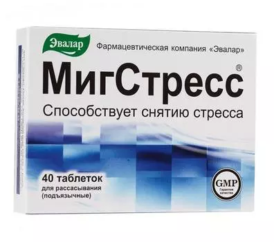 мигстресс 40 таблетки для рассасывания