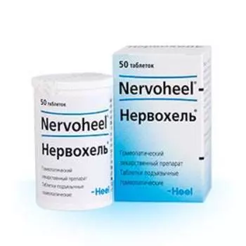 нервохель таблетки для рассасывания 50 шт