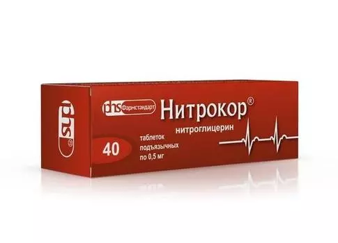 нитрокор 0,5 мг 40 табл