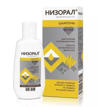 низорал шампунь 60 мл