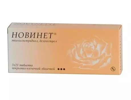 новинет 63 табл
