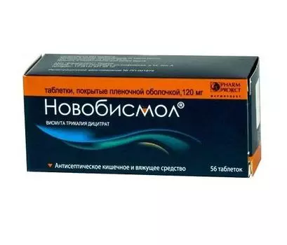 новобисмол 120 мг 56 табл