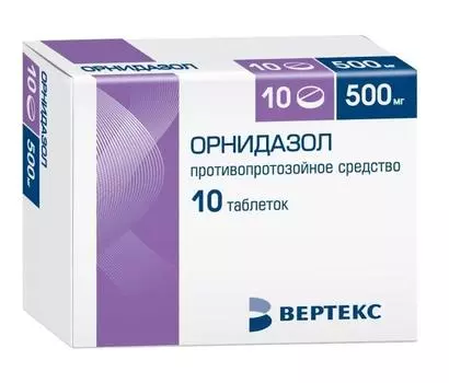 орнидазол-вертекс 500 мг 10 табл