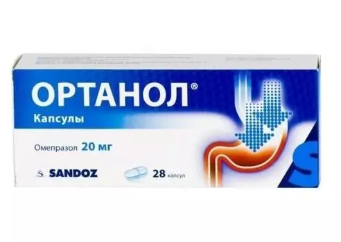 ортанол 20 мг 28 капс