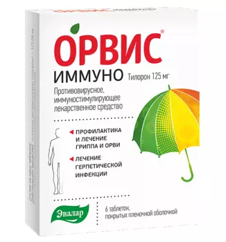 орвис иммуно 125 мг 6 табл
