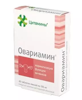 овариамин 40 табл