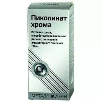 пиколинат хрома капли 50 мл