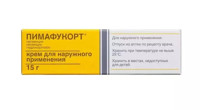 пимафукорт крем 15 г