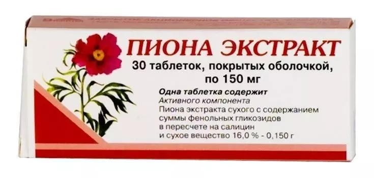 пиона экстракт 150 мг 30 табл
