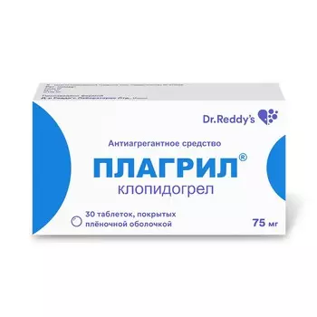плагрил 75 мг 30 табл