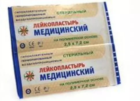 пластырь бактер 2 5х7 2см