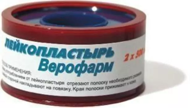 пластырь верофарм 2*500 см катушка