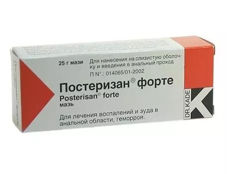 постеризан форте мазь ректальная 25 г