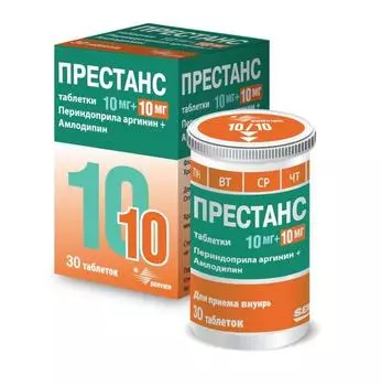 престанс 10 мг плюс 10 мг 30 табл