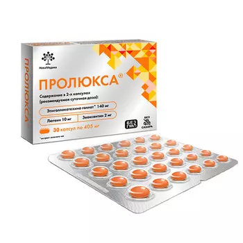 пролюкса 405 мг 30 капс